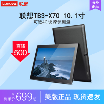 联想电脑是多少寸的