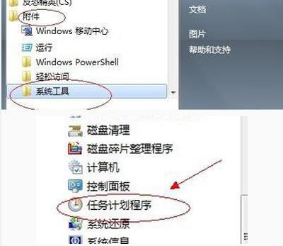 如何访问电脑磁盘