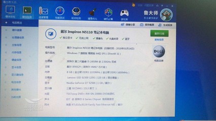 电脑装了内存条没用