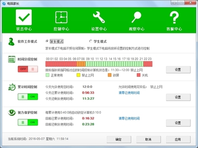 电脑屏幕信息怎样查询