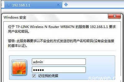电脑主机连无线网络