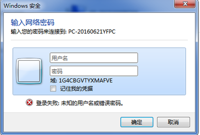 交换机连接电脑设置