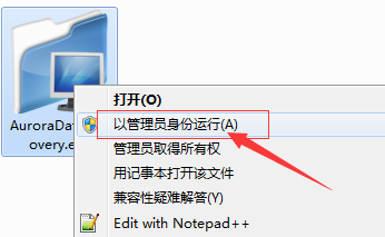 还电脑的分区的软件