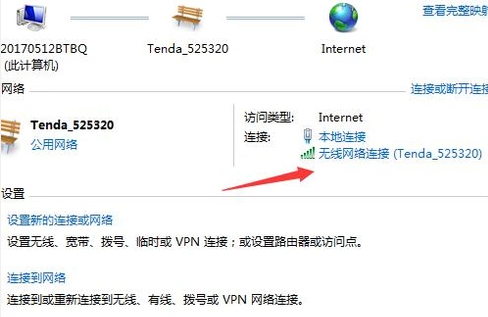 电脑办什么wifi