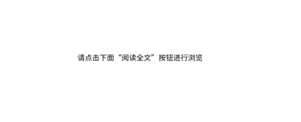 电脑维修 星火