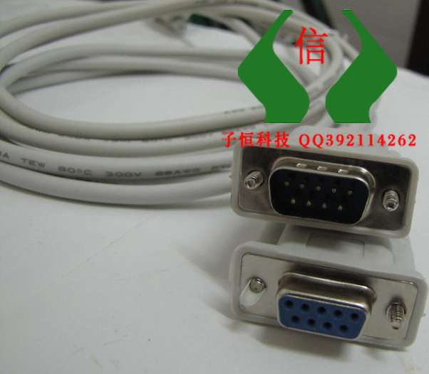 电脑带9针串口