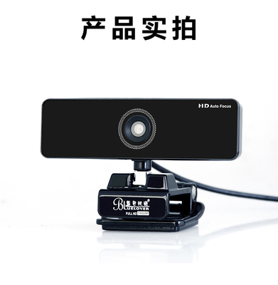 像素最高的电脑摄像头