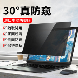 联想电脑是多少寸的