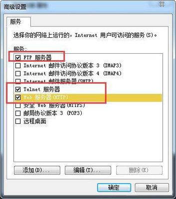 交换机连接电脑设置