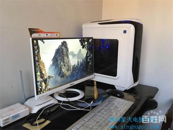 电脑维修 星火