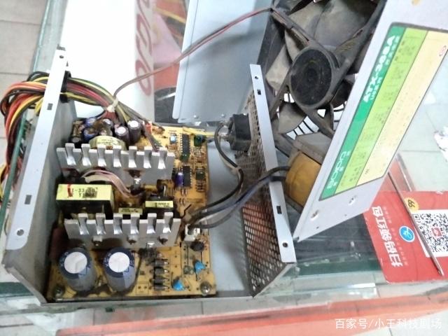 电脑 电源老化
