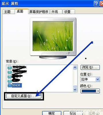 电脑屏幕变蓝怎样恢复