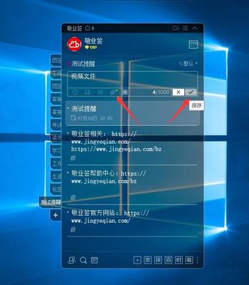 电脑文本中间的圆点