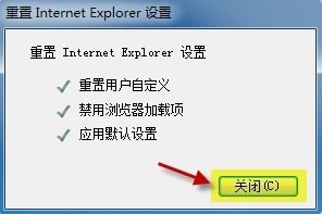 电脑一打开就白屏