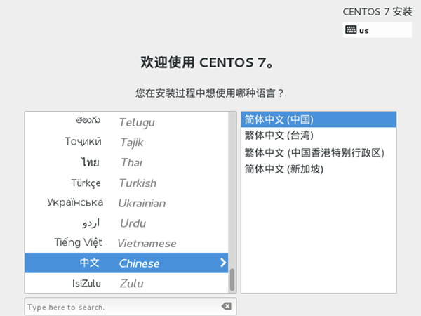 台式电脑安装闪存