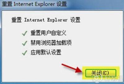 电脑一打开就白屏