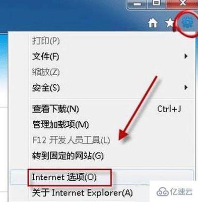电脑一打开就白屏