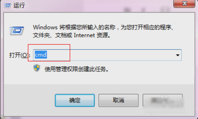如何查看别人的电脑ip地址