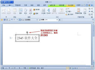 电脑文本中间的圆点