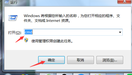 如何查看别人的电脑ip地址