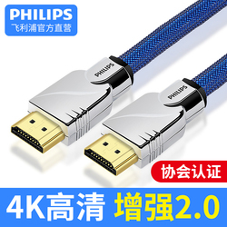 电脑显示器加长线