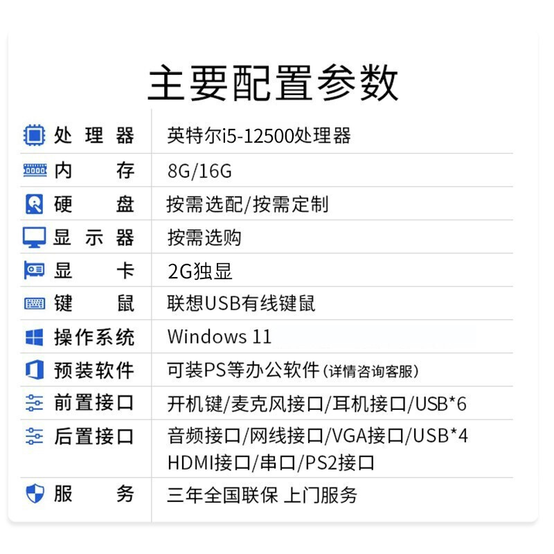 开票对电脑配置