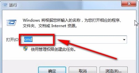 如何查看别人的电脑ip地址