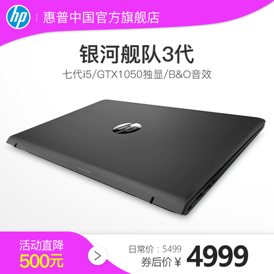 hp电脑 tmp