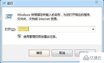 电脑点了关机没反应