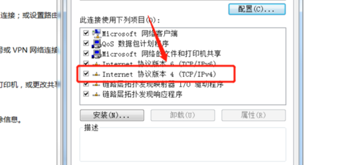 如何查看别人的电脑ip地址