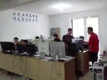 北京电脑培训班哪个好