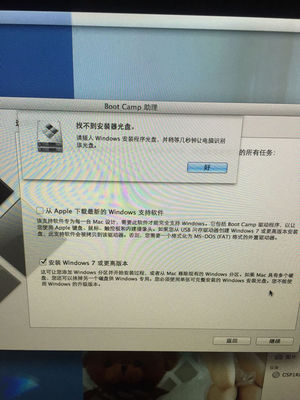 电脑识别不了外置光驱