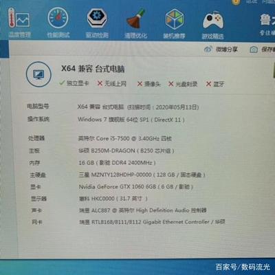 开票对电脑配置