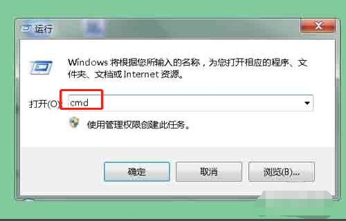 如何查看别人的电脑ip地址