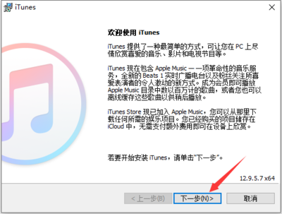 电脑桌面播放器