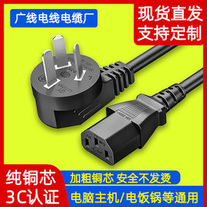 电脑显示器加长线