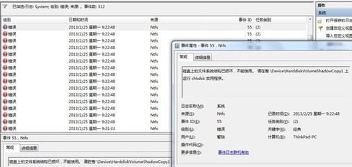 电脑有时突然死机