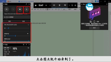 电脑文本中间的圆点