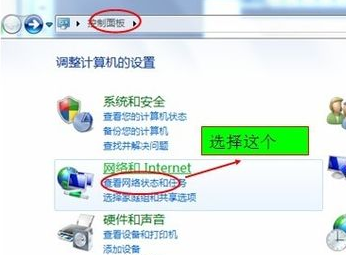如何查看别人的电脑ip地址