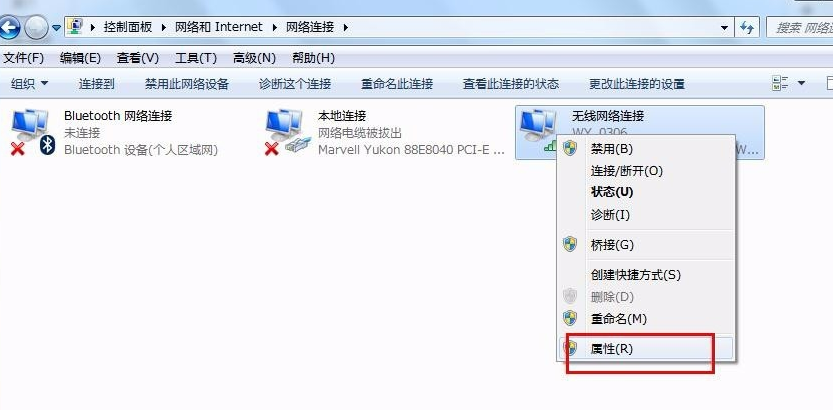 如何查看别人的电脑ip地址
