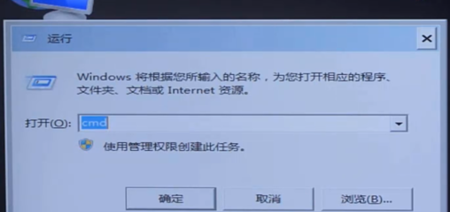 电脑屏幕变蓝怎样恢复