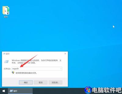 电脑一打开就白屏