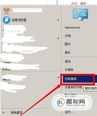 开票对电脑配置