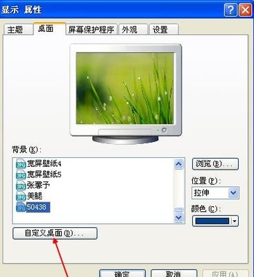 电脑屏幕变蓝怎样恢复