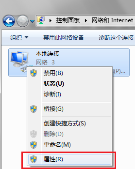 如何查看别人的电脑ip地址