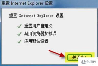 电脑一打开就白屏