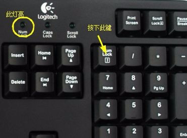 台式电脑键盘解锁