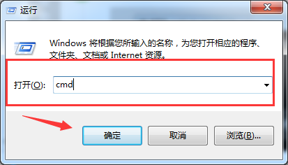 如何查看别人的电脑ip地址