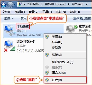 如何查看别人的电脑ip地址