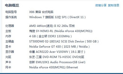 电脑什么系统最好网速最快